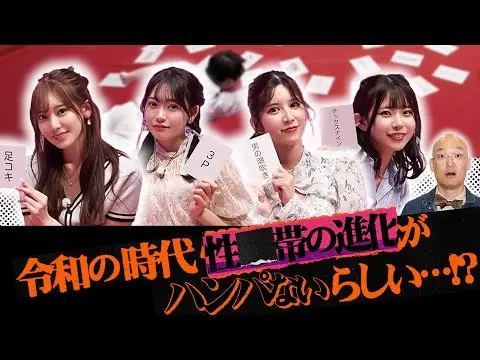 【音漏れ注意】簡単に性⚪︎帯を探せる方法をセクシー女優に試してみました。