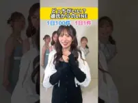 エロ漫画 同人 レビュー 天鹿|セクシー女優はやっぱりLINEしていたい？【セクシー女優】