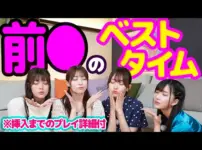 エロ漫画 同人 レビュー 天鹿|【男性必見】前戯の理想的な時間配分とは…？