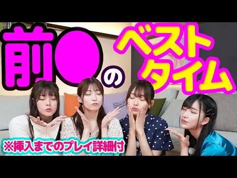 【男性必見】前戯の理想的な時間配分とは…？