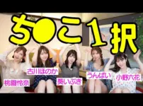 エロ漫画 同人 レビュー 天鹿|「体の相性はアソコがすべて」というお話