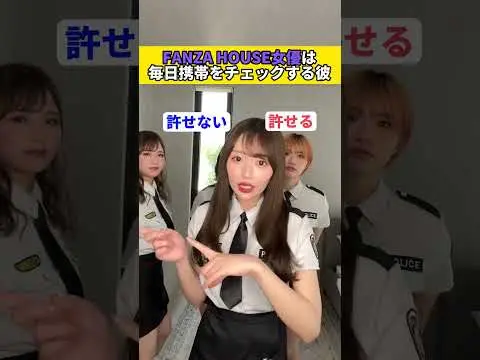 恋人関係に営みは必須？なくても我慢できる？【究極の2択】 #shorts