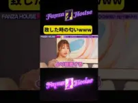 エロ漫画 同人 レビュー 天鹿|致した時の匂いに萌える女子 #shorts