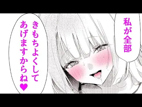 【エロ漫画】マッサージ店に駆け込むと学生時代の同級生と再会!! 施術中になんだか××が当たって…疲れた身体に極上展開…!?「重衣里さんは困らせたい」【公式・ワニマガジン社】【ボイスコミック】