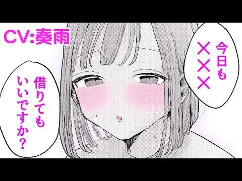 【エロ注意】隣人の巨乳美人OLが来訪! ノーブラ姿で×××を貸してと凸られて!?「隣人がち●●借りに来る話」【漫画】【公式・ワニマガジン社】【ボイスコミック】