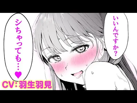 【エロ漫画】家事代行サービスでやってきた巨乳&巨尻お姉さん♡仮眠をしていたら自分の×××が嗅がれいて!?「家事代行の水谷さん」【公式・ワニマガジン社】【ボイスコミック】
