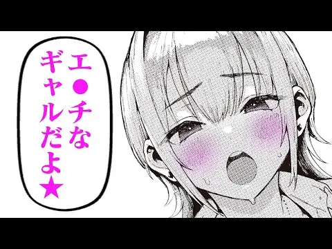 【エロ漫画】交通事故から守ってくれたおにぃが15年ぶりに目を覚した!!ギャルに成長したアリスのリハビリご奉仕プレイがスタートして…!?「おにぃとアリス」【公式・ワニマガジン社】【ボイスコミック】