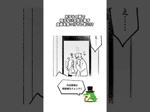 天真爛漫ギャルの真っ直ぐな愛♪ #漫画 #漫画紹介 #漫画動画 #制服