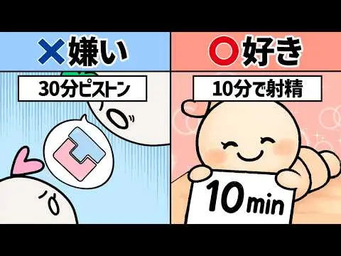 【本音】女性が好きなセックス挿入方法３選