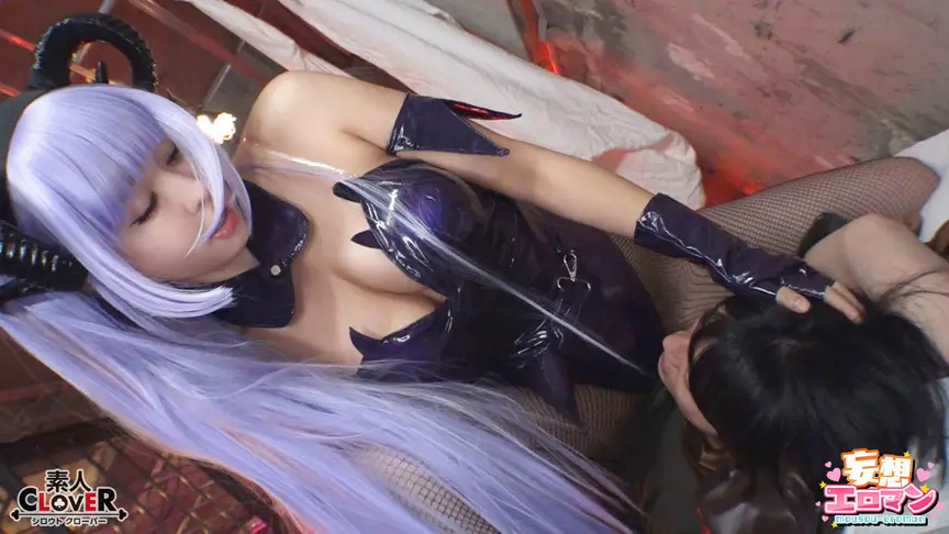 【2025新作 エロ動画】[妄想エロ男 #ソフィア＆ロザリー＆嘘【DUGA】