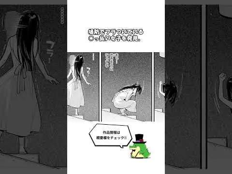 夏の夜のエモい海。ずぶ濡れの出逢い。「ほろ宵いと夏のせい 〜moonrise〜」 #漫画 #マンガ #漫画紹介 #ラブコメ #大人向け