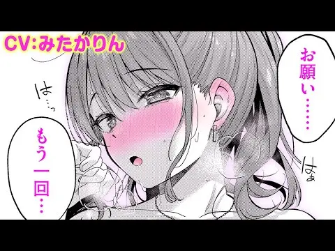 【エロ漫画】クール系OLとイチャラブ両想い♡ 残業中にASMRを聞く女先輩→秘密を守る条件でベッドの上で甘々キスを…「甘えたっていいんですよ」【公式・ワニマガジン社】【ボイスコミック】