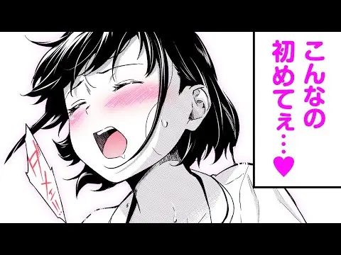 【エロ漫画】むっつりJ●が倉庫で即●メ展開♡ 叡智な妄想が暴走→彼氏とイチャラブの流れに…!?「妄想シミュレート」【公式・文苑堂】【ボイスコミック】