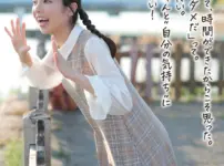 エロ漫画 同人 レビュー 天鹿|【2025新作 エロ動画】佐野葉月 18歳 AVデビュー 愛知県名古屋市【DUGA】