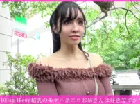 エロ漫画 同人 レビュー 天鹿|【2025新作 エロ動画】100cmHカップの超巨乳を持つモデル系エロ女。【DUGA】