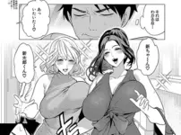 エロ漫画 同人 レビュー 天鹿|【2025年おすすめ エロ漫画】エロすぎる母親が二人できた話（単話）