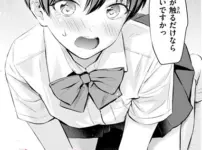 エロ漫画 同人 レビュー 天鹿|【2025年おすすめ エロ漫画】カラダめあて（単話）