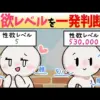 エロ漫画 同人 レビュー 天鹿 | 【2025年 性 教育 おすすめ】【クセ】女性からモテてて勝手に惚れられる3つの習慣