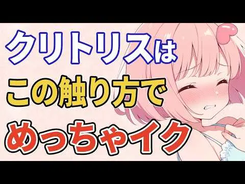 【2025年 性 教育 おすすめ】実は間違いだらけ？多くの人が勘違いしている夜の営みの真実