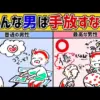 エロ漫画 同人 レビュー 天鹿 | 【2025年 性 教育 おすすめ】ペニス４大健康診断を一緒にしよう！【早漏/遅漏/朝勃ち/硬さ】