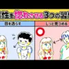 エロ漫画 同人 レビュー 天鹿 | 【2025年 性 教育 おすすめ】【完全版】女子の性欲レベルを判断する科学的な方法２２選