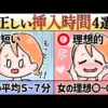 エロ漫画 同人 レビュー 天鹿 | 怒怒怒ガール（単話）【2025年 FANZA エロ漫画 おすすめ】