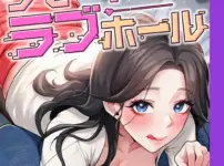 エロ漫画 同人 レビュー 天鹿|【2025年 おすすめエロ漫画 】リモートラブホール【完全版】