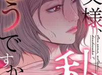 エロ漫画 同人 レビュー 天鹿|【2025年おすすめ エロ漫画】お父様、私…どうですか？【特別修正版】【タテヨミ】