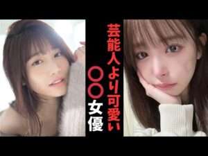 【セクシー女優 ランキング】芸能人より可愛いセクシー女優ランキングTOP10