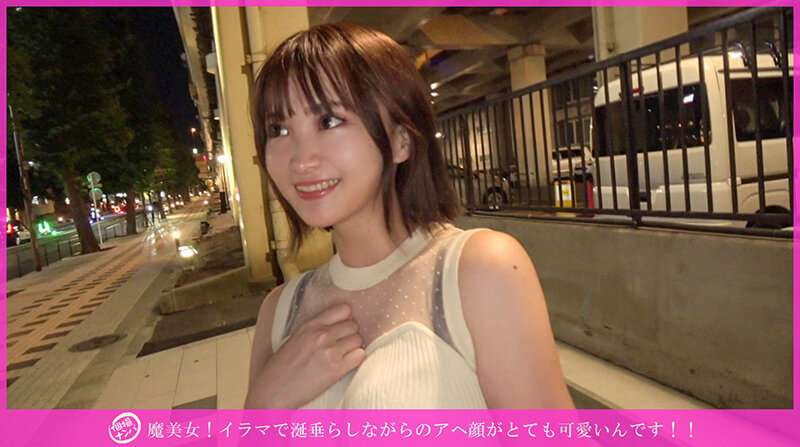 個撮ナンパ 魔美女｜イラマ涎とアヘ顔が可愛い衝撃の個人撮影レビュー