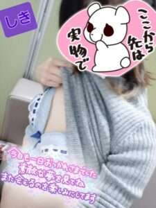 山梨 デリヘル 甲府人妻 考察【しきさん】裏プロフィール