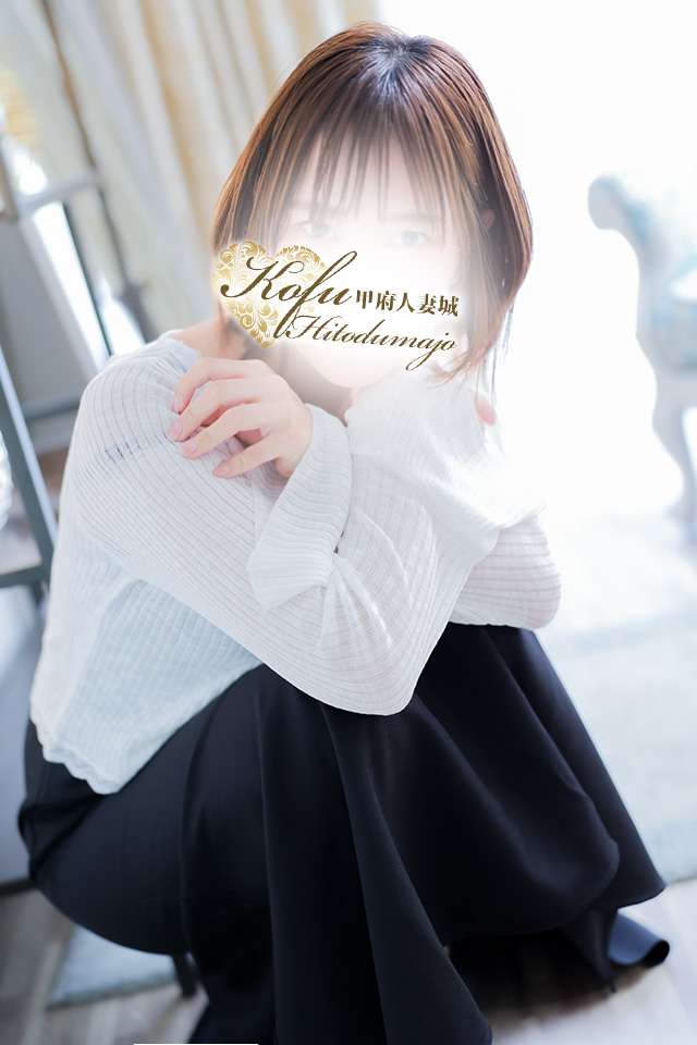 甲府人妻城 りな