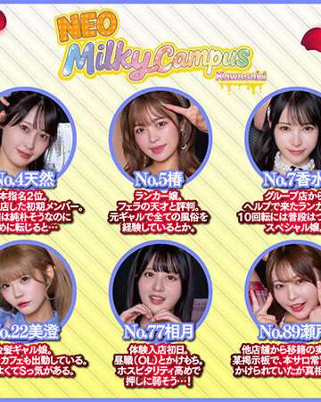 【FANZAエロ動画】『夢のピンサロ10回転コース』VRレビュー！香水じゅん・椿りから10名と無法地帯SEX