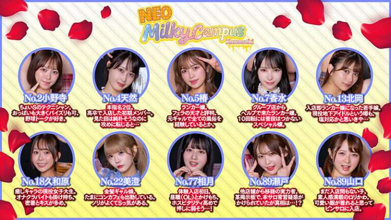 【FANZAエロ動画】『夢のピンサロ10回転コース』VRレビュー！香水じゅん・椿りから10名と無法地帯SEX