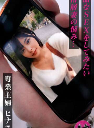 【FANZA エロ動画 】『Thanks Bitch 街角に隠れたビッチ女の本性を暴き撮る vol.04』徹底解剖！一般女性がド淫乱に豹変するリアルをマニアが解説
