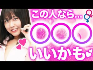 【女の本音】風俗嬢が思わず「◯◯◯したい…」と思っちゃうお客様は。。
