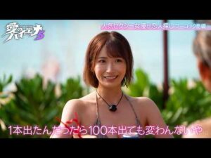 【職場にバレて…】超人気セクシー女優の衝撃デビュー理由まとめ｜#愛のハイエナ