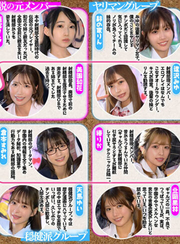 本中VR HNVR-180｜12人×277分の大型作をチェック【ひなたなつ・蓮実クレア・逢沢みゆほか】